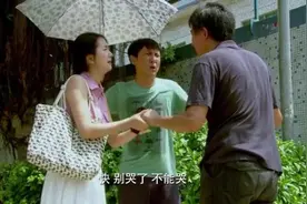 你是我的眼-花接父亲出狱，邱跃进知道花儿能看到激动感谢三斤。视频封面