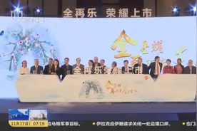 慢阻肺新药！全球首个一天一次，三联吸入制剂“全再乐”中国上市