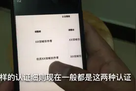 头条取消优质作者认证，还多了一个金V认证，大家又可以努力了