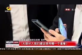 5G到底有多快？5G套餐用户亲测：一秒就能下载一个APP视频封面