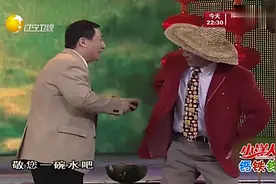 小品：直腰看温度，弯腰看湿度，冯巩饰演农民被搭档折腾够呛视频封面