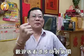 “基进党”喊韩国瑜的粉丝滚出台湾，进步师：被操弄的世代对抗