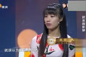 男子说初恋女友超级漂亮，女友一出场，涂磊直言：情人眼里出西施视频封面
