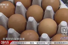 如何清洗鸡蛋能让其更保鲜呢？专家帮您支招，赶快跟着学习一下吧视频封面