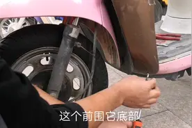 电动车的塑料壳子不知道怎么拆，可以仔细看一下这个视频
