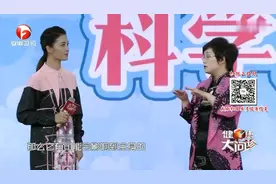 专家解释牙齿与全身健康的关系！身体健康，要从牙齿健康！视频封面