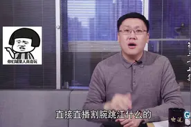 网红进机舱还拍照？这是“中国机长”被黑最惨一次视频封面