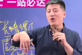 张雪峰谈中央民族大学的实力，这是话里有话呀！视频封面