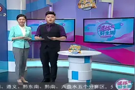 退休好生活：煮饭时加点身体更健康，精白米+紫米或黑米的功效视频封面