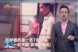 新郎婚礼上大哭：结婚太难了，这一哭在晚上火了！视频封面