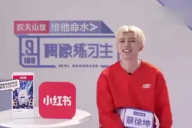 蔡徐坤：你干嘛，唉哟！原版完整！如此可爱的坤坤和大家一起分享视频封面