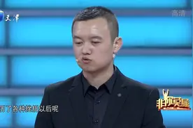 非你莫属：求职者就看长得漂亮，直呼企业家贺冬冬可以演女一号！视频封面