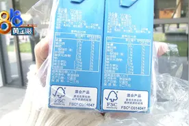 喝了九罐才发现 “维他”没查到同批次？视频封面