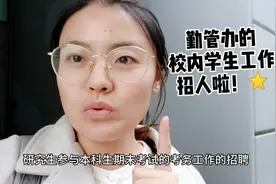 研究生师姐可以监考本科生，表示终于是苦哈哈翻身把歌唱！