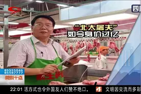 卖肉还用上大学？北大“卖肉”学子20年后还在卖猪肉，但身价过亿视频封面