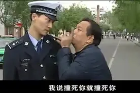 影视：交警处理酒驾，大叔被无视，结果大叔公安局长，这下好看了视频封面