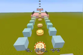 迷你世界：这个花坛太难跳了！好委屈