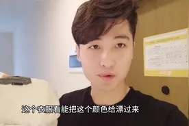 黑白的白色衣服被染色，在漂白粉里泡五个小时，这次能恢复原色吗