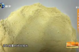 棒子面为何会出现小黑点？是存放时间久了，还是另有原因？