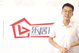 到底啥是LPR？对于买房的人来说又有啥意义？三分钟教你读懂！视频封面