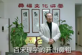 中国儒家有8大代表人物，你能说出几位呢？