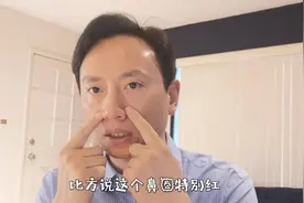 鼻子周围起痘痘是什么原因？中医给出解答