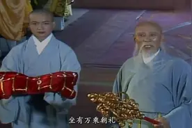 观音菩萨寻找取经人，袈裟五千两，锡杖二千两，和尚白送给唐僧视频封面