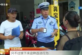 电动摩托车司机有误区，没有驾驶证就去上牌，交警：得先考驾照！视频封面