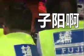 临海猫狸岭隧道着火6名民警和辅警受伤：子阳熏得同事认不出