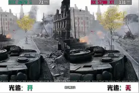 【显卡】光线追踪并非噱头，N卡开启光追对比AMD无光追