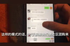 小伙破产后做起这个行业，收入不低，还有假期，关键要这样做视频封面