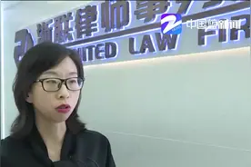 通过“闲鱼客”刷单挣钱？天上掉馅饼？律师：网络刷单是违法行为视频封面