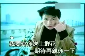 天王演唱《天马行空》，节奏轻快明亮，给人一种释怀的舒适感视频封面