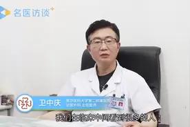 小腹下部疼痛，有尿频尿急尿不净是怎么回事视频封面