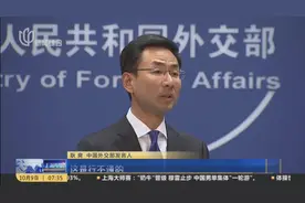 中方立场已非常清楚！央视暂停转播NBA赛事，外交部作出回应！
