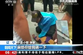 外卖哥勇抓贼“过肩摔”专业精彩！女孩钱包被偷事后采访还在抖视频封面