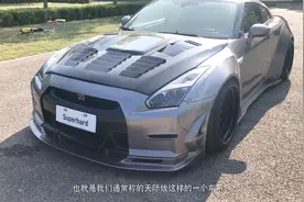 小区大爷大妈猛回头，宽体大尾翼加持的日产GTR测评