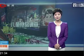 儿童食品VS普通食品 到底有何不同？