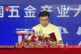 永康最缺技能型人才 钳工月薪上万还有津贴补助视频封面