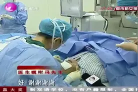 白内障复明工程进行中，槐荫区60岁以上老人免费手术。视频封面