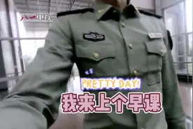 军校Vlog丨第一视角记录国防科技大学学员的一天