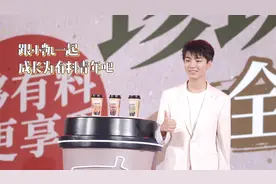 小螃蟹对王俊凯说土味情话，遭到3字点评，小凯你也太实诚了视频封面