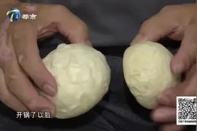 市民买来的馒头一蒸居然缩成小面团，品牌馒头到底怎么了？视频封面