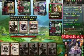 三国杀：新武将界甄姬多摸牌多存牌就是强，界黄盖投降输一半