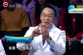 专家表示：西红柿富含番茄红素，有助于缓解前列腺增生视频封面