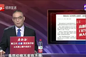 高血压门诊用药入医保，解决后顾之忧，体现变革思维！