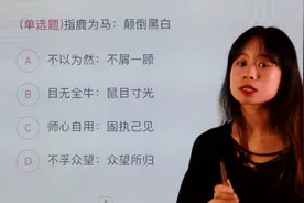 公务员考试的推理题目：不以为然和不屑一顾的区别