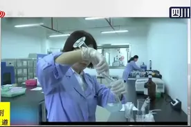 织物凉席质量放心吗？部分婴幼儿凉席甲醛、pH值超标视频封面