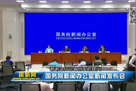 国家林草局：天保工程始终把保护森林作为首要任务视频封面