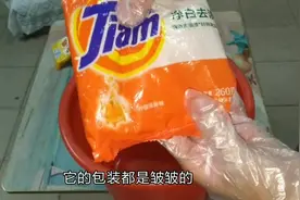 注意了，这种山寨洗衣粉，腐蚀性超强，清水变黄水，你还敢买吗？视频封面